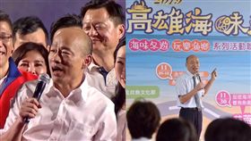 韓國瑜（圖／翻攝自韓國瑜臉書）
https://www.facebook.com/pg/twherohan/photos/?ref=page_internal