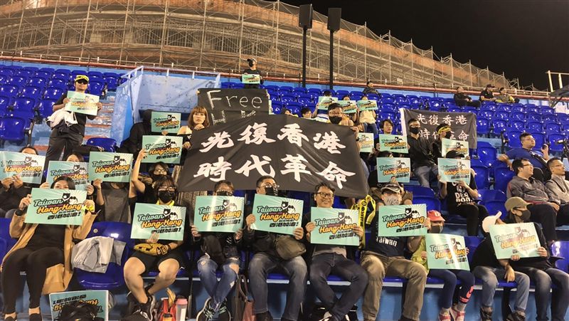 亞錦賽／日港戰　球迷再舉牌挺反送中