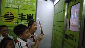 圖／翻攝自環球網）
https://finance.sina.com.cn/wm/2019-10-16/doc-iicezzrr2707676.shtml