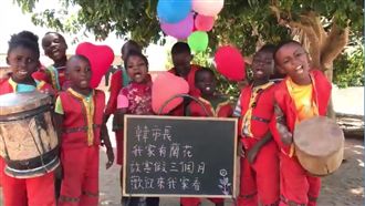 「韓」假爆紅！非洲童喊韓國瑜看蘭花