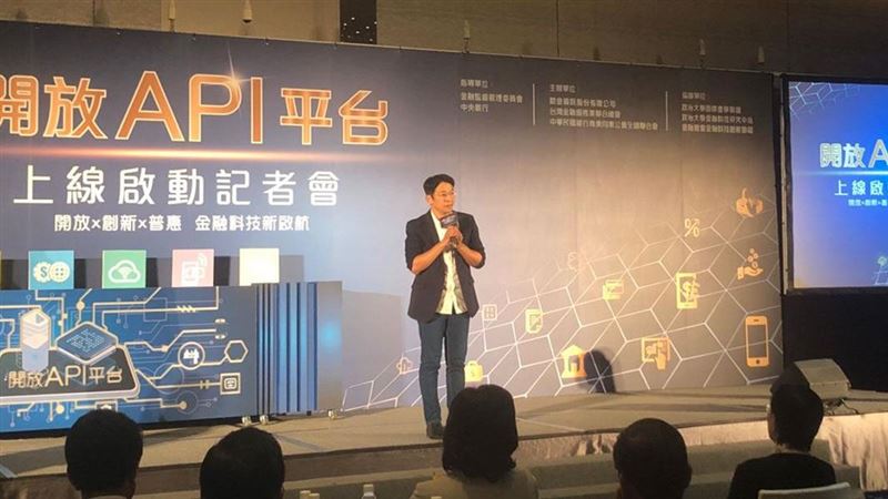開放API平台　理財記帳全新體驗！