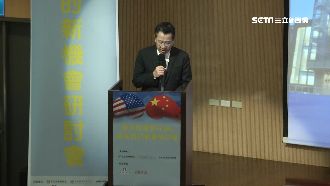 美中貿易戰升級！金融研訓院辦研討會