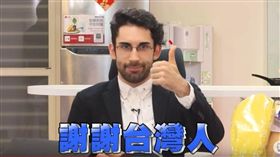 酷,youtuber,法國人來台的改變