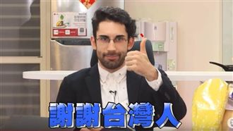 神早餐？法國人來台吃「這」喊超爽的