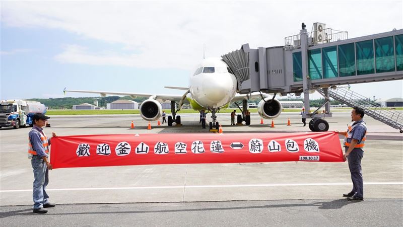 花蓮蔚山包機直航　市公所打頭陣