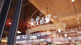 豐盛號，許岷弘，吳鳳(圖／就愛豐盛號提供)