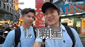 永和超黑壽司店　他試吃結局大反轉