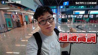 自動跟隨超高調！實測智慧行李箱