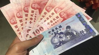 35歲存款多少正常？網揭關鍵性問題