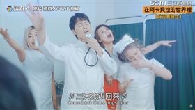 ▲▼YouTuber「這群人」上傳新片，主打要把「阿卡貝拉」唱進你的生活中！（圖／這群人 TGOP 授權）