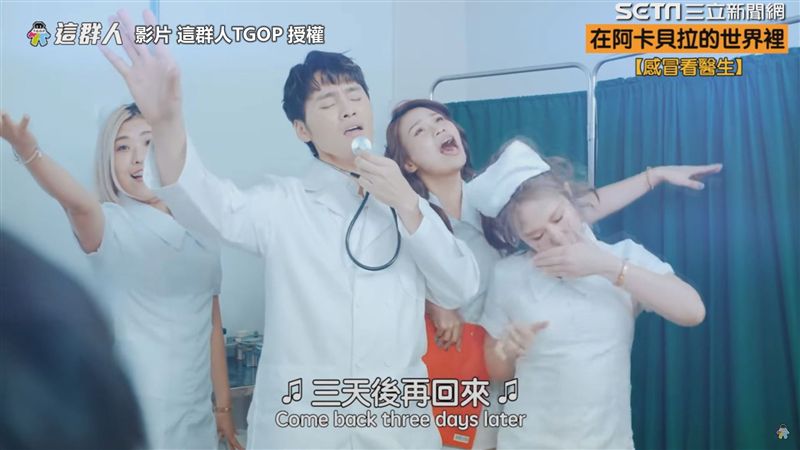 周年慶變音樂劇！把阿卡貝拉唱進生活