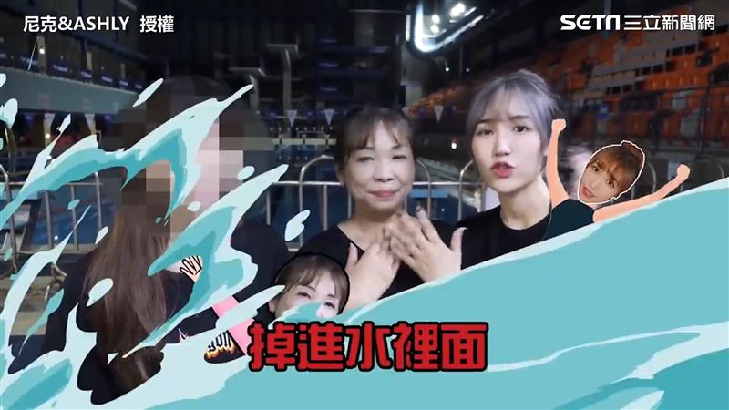 老婆、媽媽到底先救誰　尼克超難抉擇