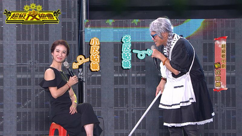 惡女蔡韻如剋星現身　慘遭許效舜嗆聲