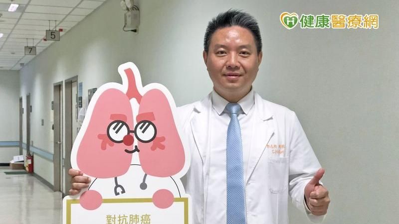 5個Q&amp;A　晚期肺腺癌也能過很好！