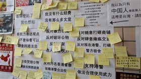反送中,政大,連儂牆,便利貼,PTT　圖／翻攝自PTT