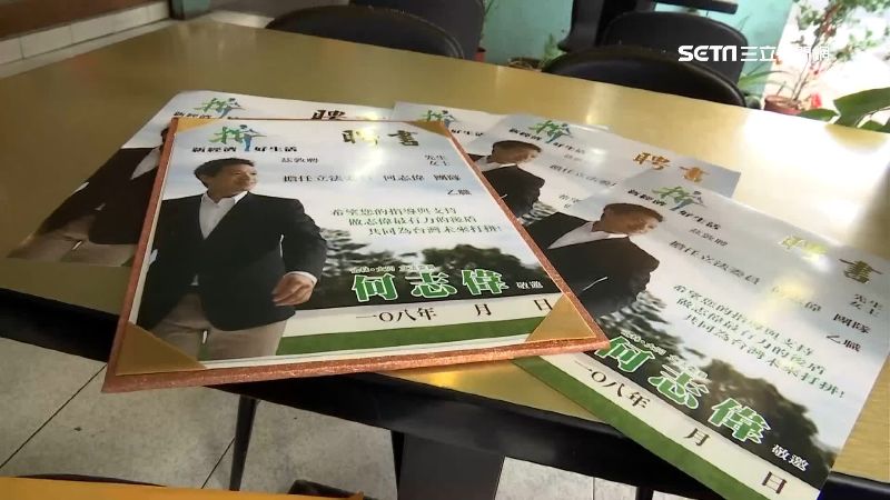 激發選民榮譽感　立委發「聘書」搶票