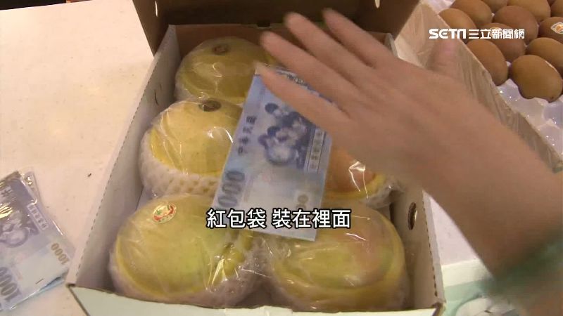 潤寅詐貸案外案！高檔水果藏紅包涉賄