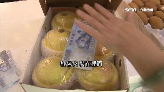 潤寅詐貸案外案！高檔水果藏紅包涉賄