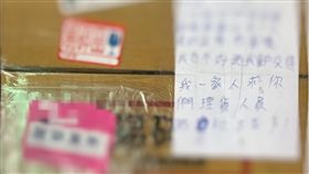 包裹,賣家,摔物品,懇求,爆廢公社二館