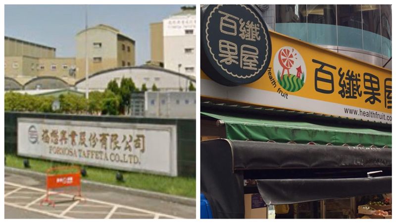 潤寅詐貸案　福懋顧問刪訊撕筆記滅證