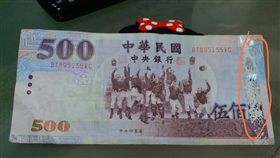 汐止社團臉書，網友求救，500元被店家拒收，旁邊箔膜剝落。（圖／翻攝自汐止社團臉書)
