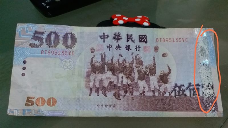 500變0 紙鈔 少這條 虧超大女崩潰求解網救援 生活 三立新聞網setn Com