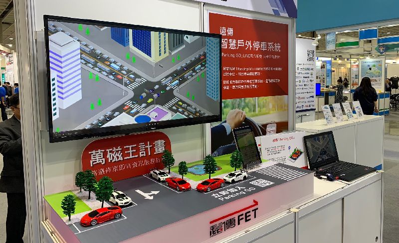 迎5G時代　電信三雄大搶人才