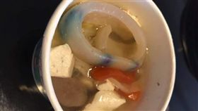 日前有名網友正準備享用豬皮湯時，一打開蓋子卻驚見豬皮上有「怪異的藍紫色斑點」，嚇得趕緊貼出照片發問「這怎麼解釋？」高手果然在民間，內行網友回應「吃吧別怕」。（圖／翻攝自爆料公社）