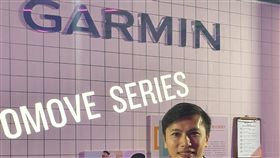 Garmin推新品 擴大穿戴裝置族群Garmin 17日舉行發表會，推出全新vivomove系列、Venu系列AMOLED螢幕GPS智慧錶，擴大穿戴裝置族群。中央社記者江明晏攝 108年10月17日