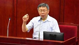 名家專用/MyGonews/柯文哲至議會專案報告台北市重大工程及BOT案最新推動進度（勿用）