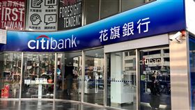 傳當機存款歸零  花旗：客戶權益不受影響有民眾30日向媒體投訴，指出他在花旗銀行網站查詢帳戶，卻發現系統當機，連存款餘額都變零。對此花旗銀行表示，目前正在調查中，下午將對外說明，但也強調客戶權益不受影響。中央社記者裴禛攝  108年1月30日