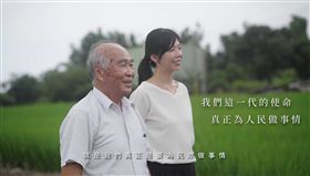 台中市,農民心願,國有地,承租爭議,洪慈傭,協調成功(圖/洪慈庸辦公室提供)中央社