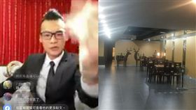 連千毅,賢賢,直播,假貨,粉絲