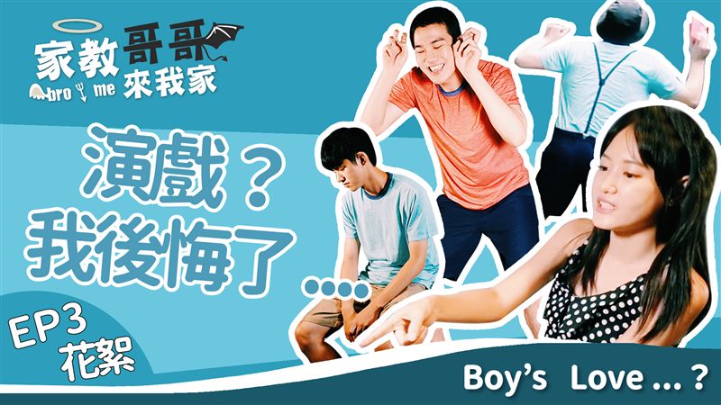 出道以來最大恥度！