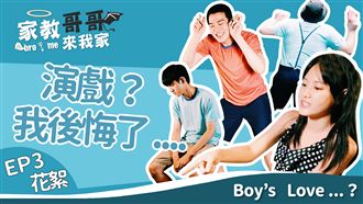 出道以來最大恥度！