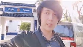 「舉國旗」被公安逮！台男寫下5766字　恐怖經歷全曝光（圖／翻攝自楊翰傑臉書）