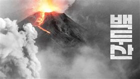 白頭山：半島浩劫 劇照