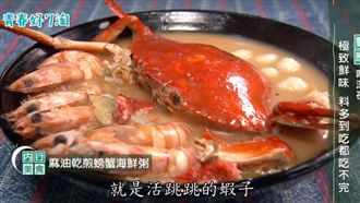 不惜成本！千元有找！霸氣海鮮粥