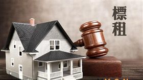 文/名家專用/MyGonews/新北市有非公用不動產標租淡水、林口、新莊、石門、三重、南港、汐止、中和房地，歡迎踴躍投標（勿用）