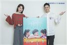 《陪你很久很久》主演邵雨薇、李淳接受三立新聞網專訪。（圖／記者林士傑攝影）