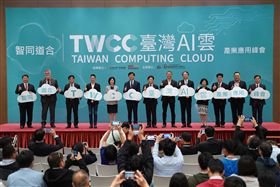 臺灣AI雲,科技部,光電智能機器人,PAAS平台,AI生態系