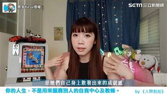 結髮18年老公外遇　娘家：生個就好