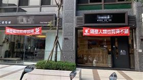 廣告,布條,寵物美容,髮廊,吹捧　圖／翻攝爆廢公社二館