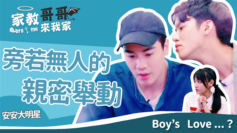 摟摟抱抱！極盡曖昧的搞事！