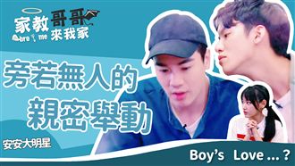 摟摟抱抱！極盡曖昧的搞事！