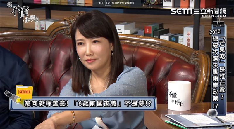 郭辦人才多！蔡沁瑜：區域不分區都可