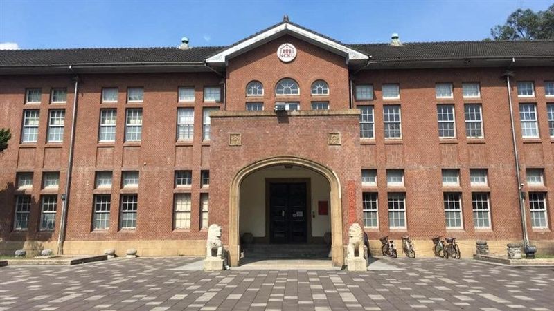 成大副教授遭控性騷害人懷孕　校方急回應