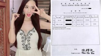 PO「良民證」自清！子涵遭網友打臉