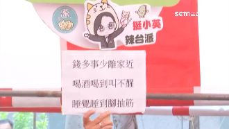 英參拜！市民舉牌諷韓「喝酒叫不醒」