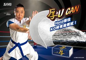 業配、廠商提供、勿用